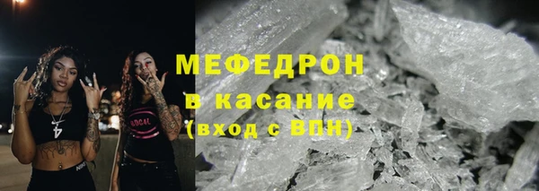 каннабис Волоколамск