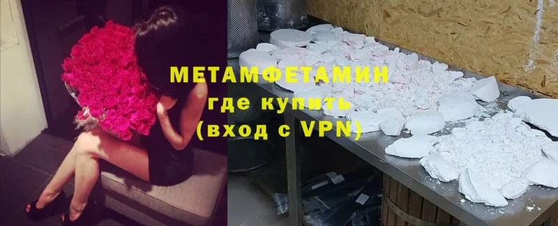 Метамфетамин кристалл  кракен как зайти  Тара 